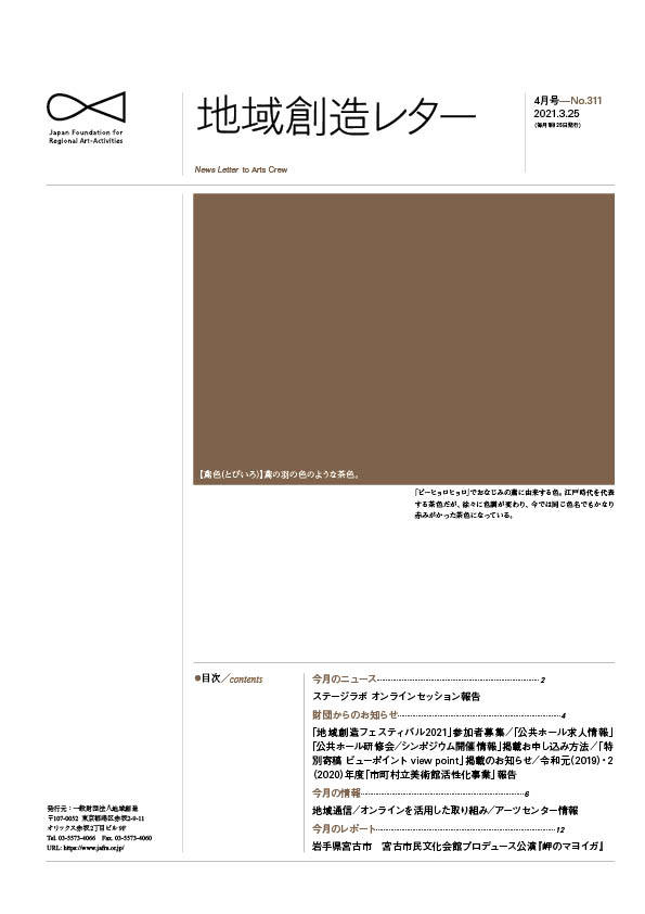 letter311.img.jpg