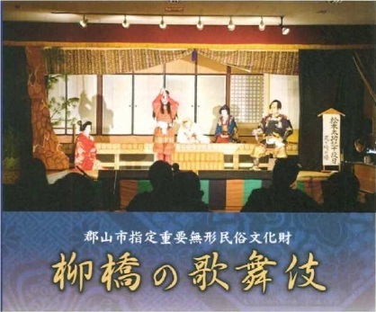 郡山市_page-0001.jpg