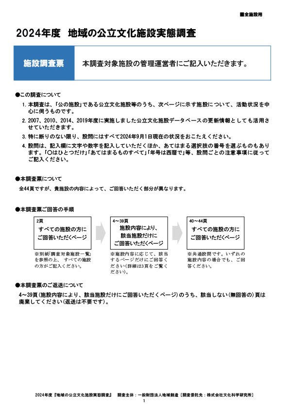 p6_2.jpg