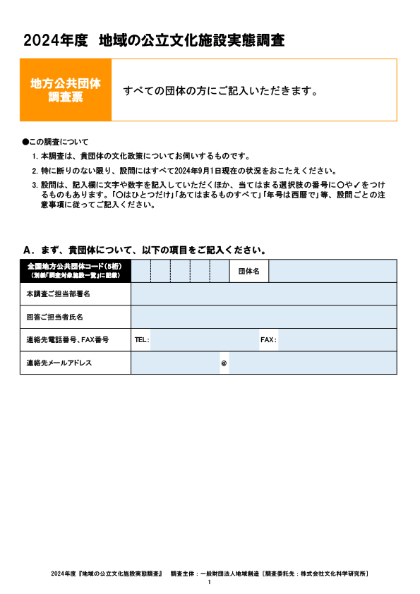 p6_1.jpg