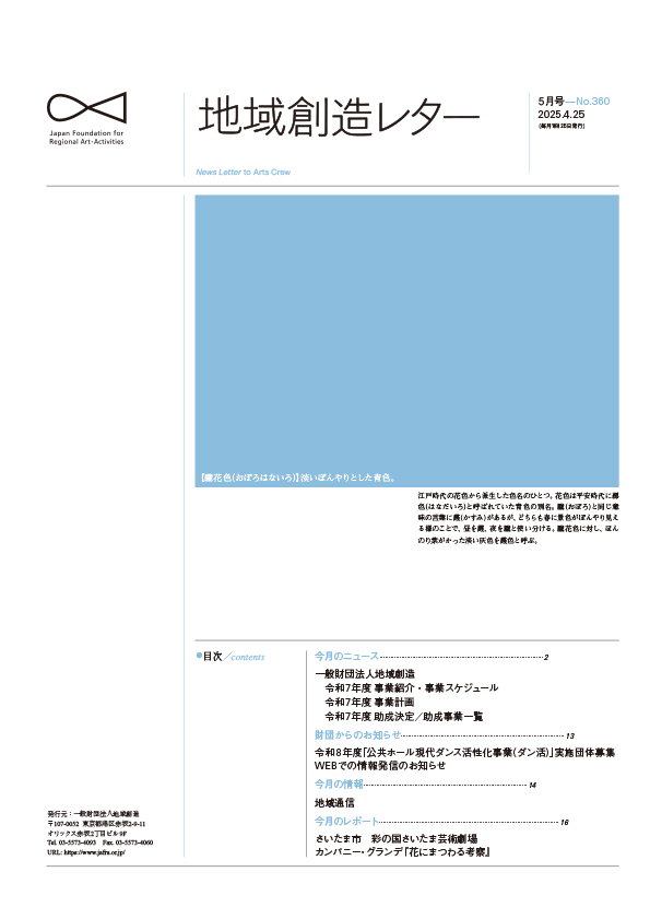p1 (JPG 123KB)
