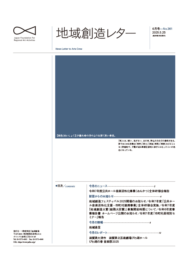 p1 (JPG 112KB)