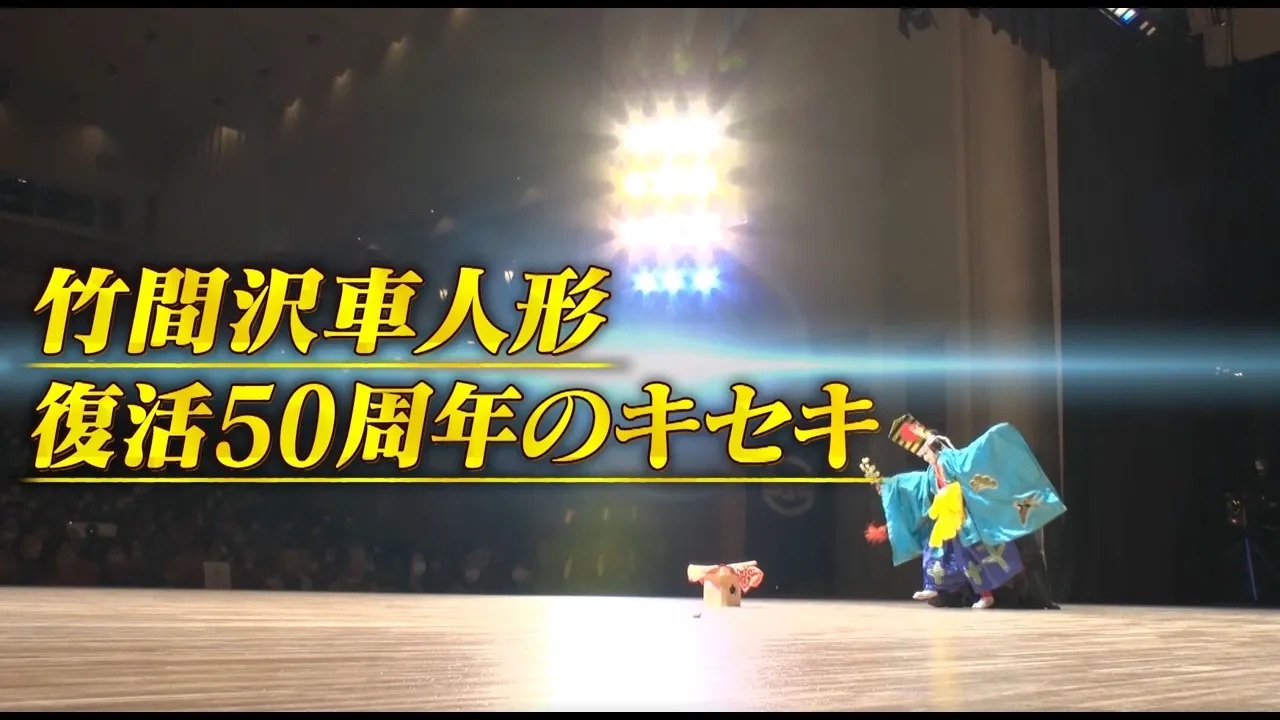 サムネイル 三芳町.jpeg