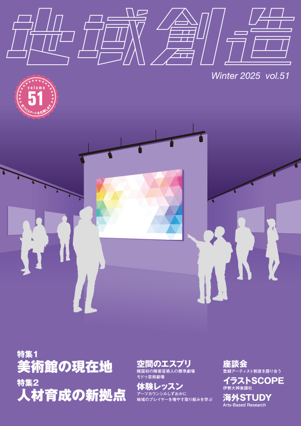 51_表紙 (JPG 217KB)