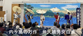 内ヶ島の万作　弁天娘男女白浪